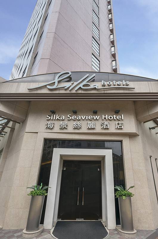 酒店入口: 香港海景丝丽酒店，为您带来舒适惬意的住宿体验