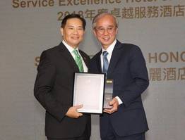 Service Excellence Hotel of the Year 2018 of  Golden Pearl Award