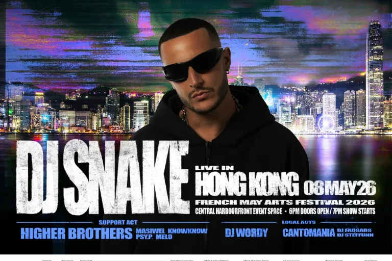 DJ Snake Live in Hong Kong Room Package