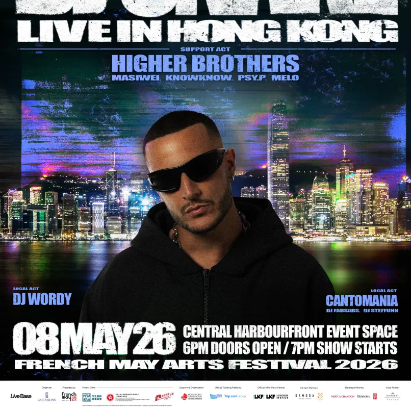 Image of DJ Snake Live in Hong Kong Room Package