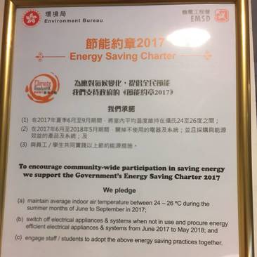 Environment Bureau and Electrical and Mechanical Services Department, HKSAR’s Certificate of Energy Saving Charter 2017
