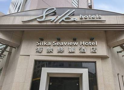 Hotel Entrance: Entrance to a comfortable stay at the Silka Seaview Hotel