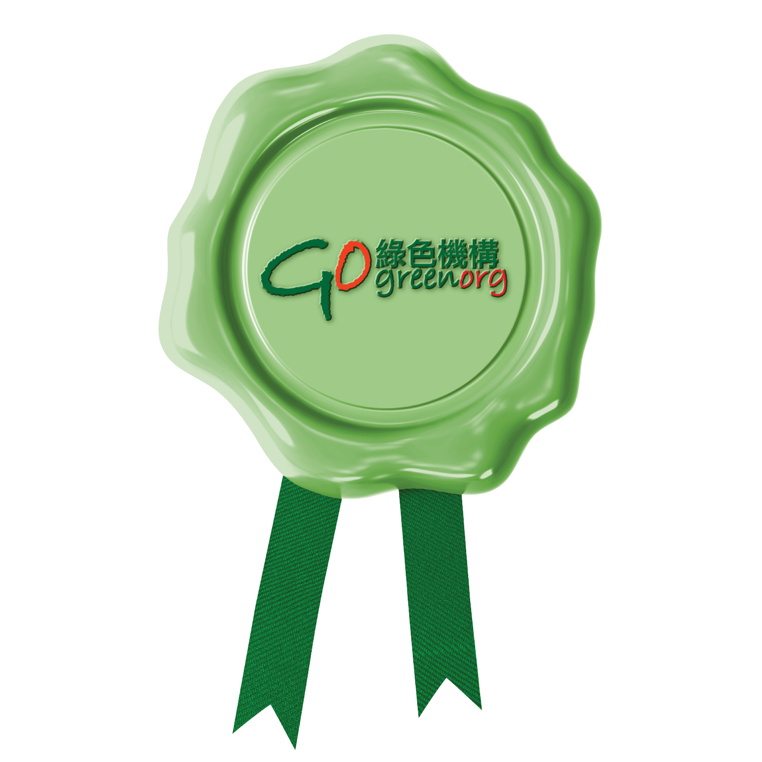 홍콩 녹색 조직 2019-2021