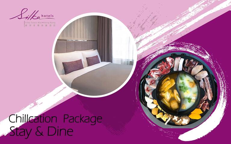Chillcation Package
